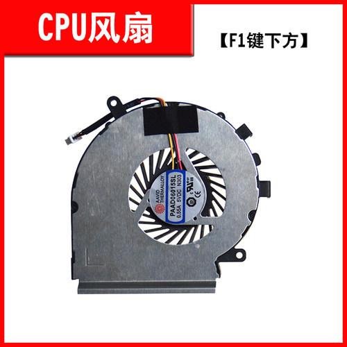 适用微星GE62 GE72 GP62 PE60 PE70 MS-16J3/J2/J5 gl72 1795风扇 - 图1