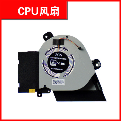 适用华硕ROG冰刃3S 新锐GX502G GX502GW GX502GV GX502LWS 风扇 - 图0