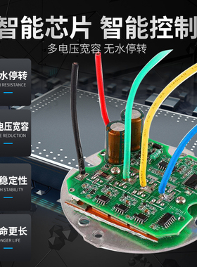 无刷智能直流潜水泵48V60V72V通用大流量电动电瓶车抽水泵抽水机