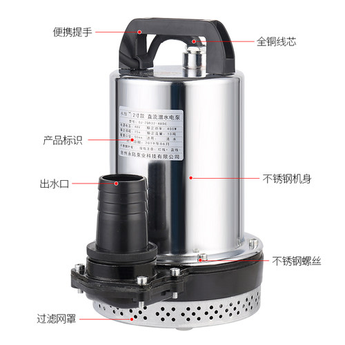 永陆2寸直流潜水泵电瓶车抽水机12V24V36V48V60V72伏高扬程大流量 - 图1