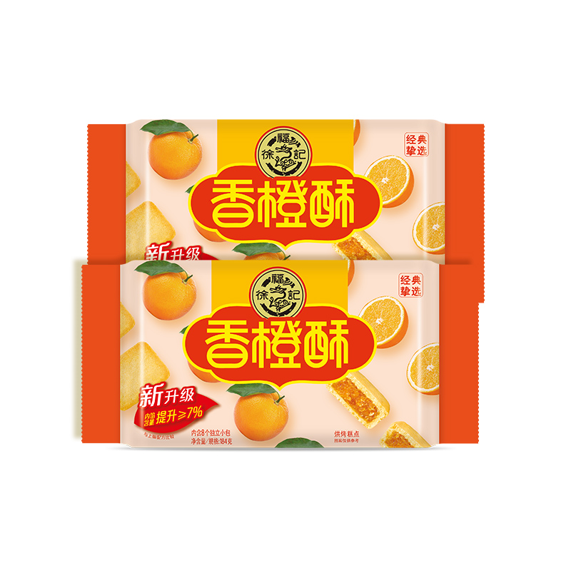 【徐福记官旗】香橙酥糕点184g*2包