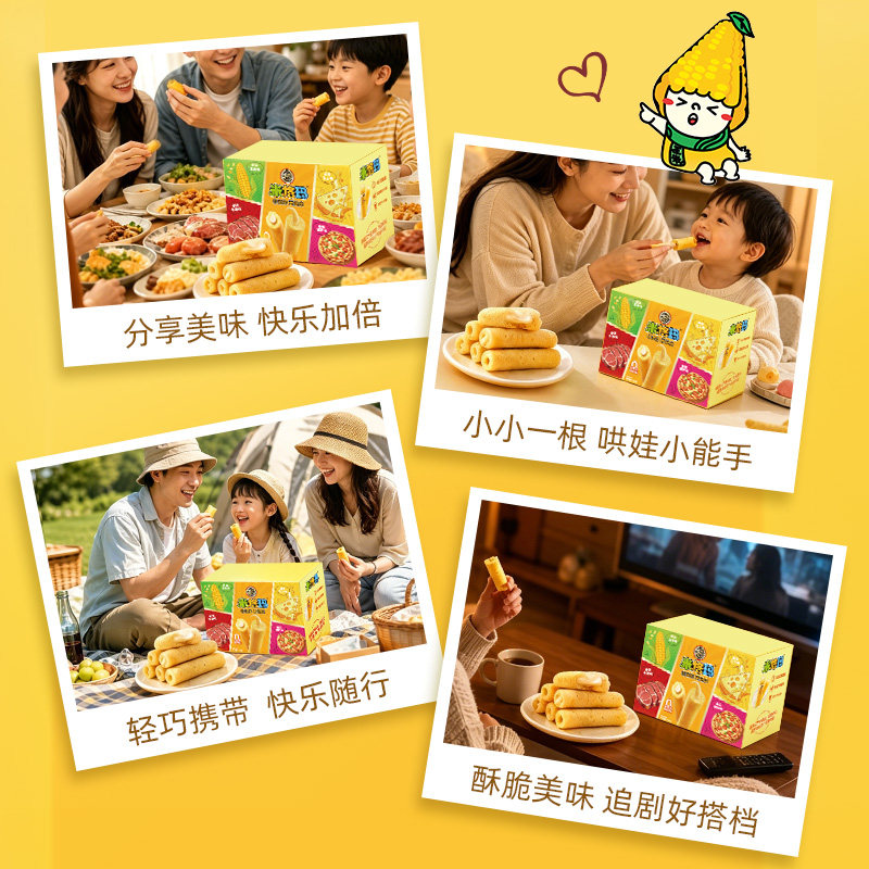 【王安宇推荐】徐福记年货礼盒零食新年送礼过年大礼包员工批发