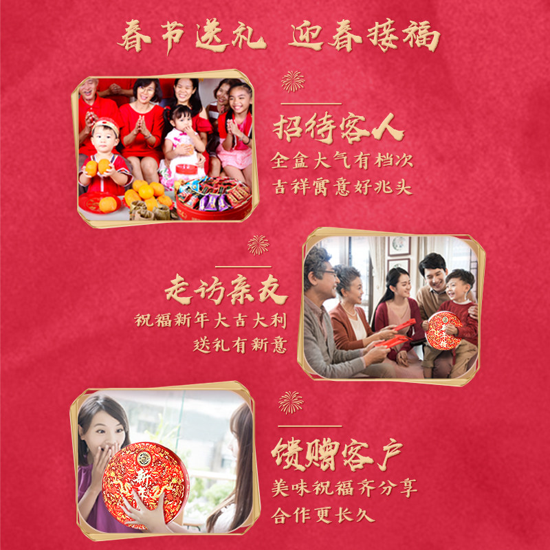 徐福记新年糖零食糖果礼盒酥心糖年货大礼包盒装过年送礼官方正品