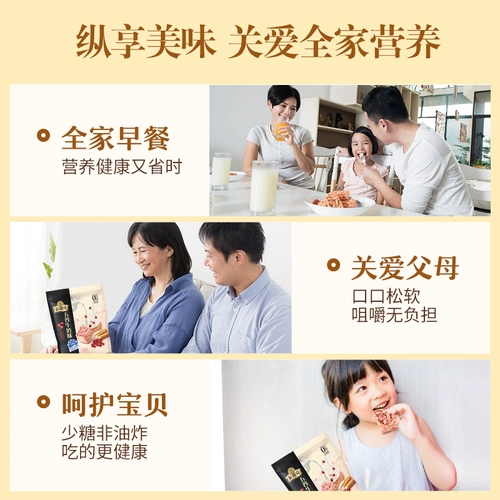 徐福记 Shaqimatong мягкий яичный вкус 470 г завтрак послеобеденный чай для крикета закуски сакима повседневные закуски