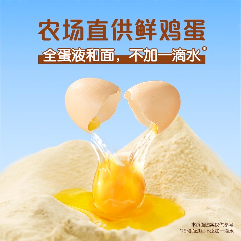 徐福记沙琪玛休闲零食小吃面包早餐下午茶点心萨其马官方旗舰店