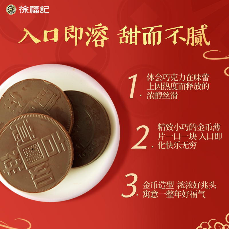 徐福记沙皇礼盒沙琪玛糕点休闲零食小吃新年货大礼包整箱过年送礼