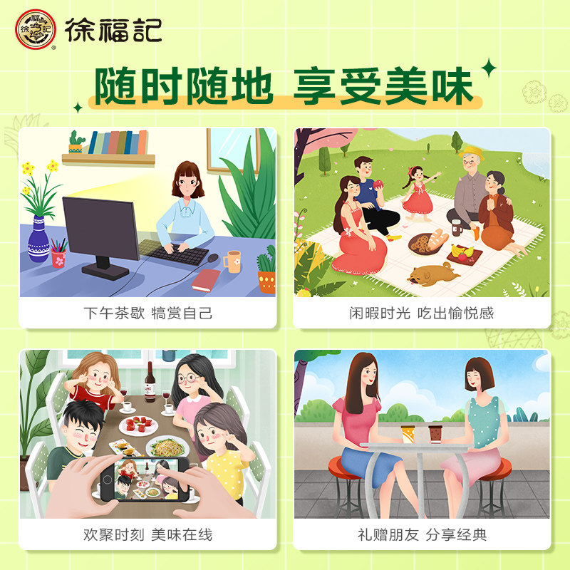淘徐福记凤梨酥184g*3下午茶点心 徐福记传统糕点