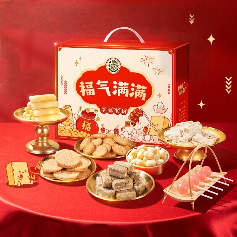 【王安宇推荐】徐福记新年礼盒装糕点休闲食品零食春节送礼过年