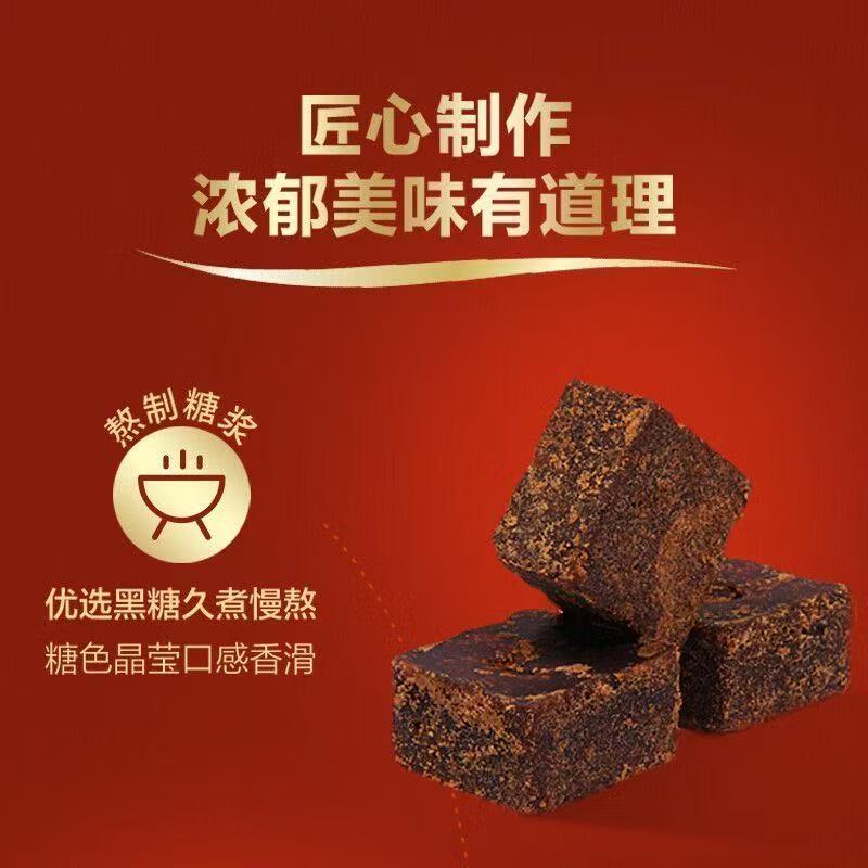 徐福记黑糖话梅糖468g酸甜硬糖果休闲年货零食结婚糖喜糖新年批发
