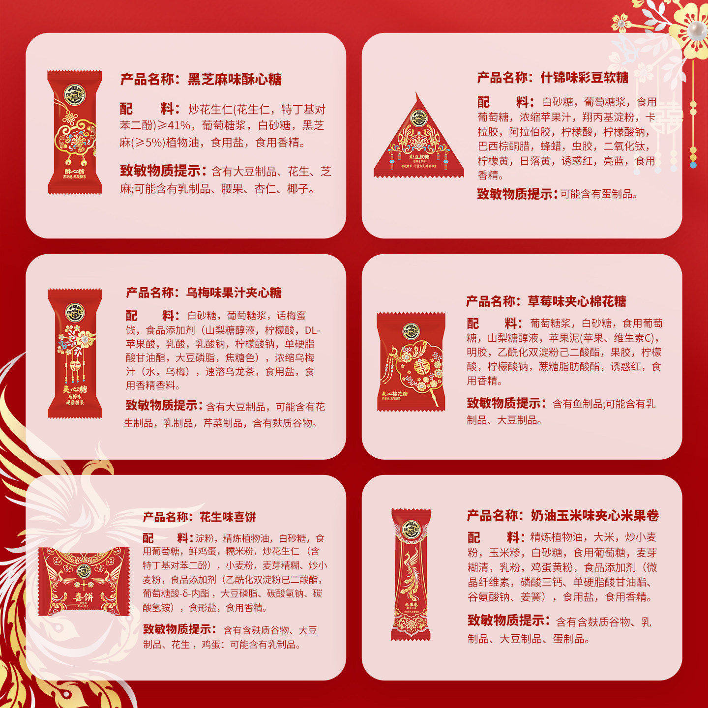 徐福记喜糖婚糖果伴手礼混袋装批发喜饼婚庆结婚订婚红枣子散装