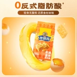 【50 скидки на каждые 99】 Сюджи Фуджи Шакима завтрак, тесто, закуски, драма, послеобеденный чай в офисе