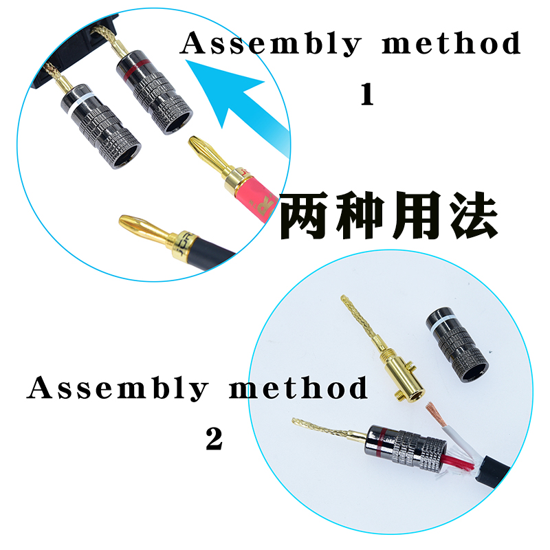 音箱线插头针式香蕉头蝴蝶卡扣式纯铜镀金喇叭线免焊一体式功放 - 图0