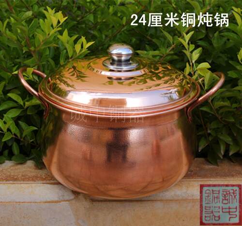 铜锅汤锅电磁炉纯铜烫煲紫铜炖锅加厚铜锅煮菜锅平底电磁炉铜火锅 - 图2