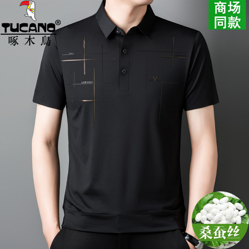 红色男士T恤短袖桑蚕丝喜公公中年人爸爸婚宴结婚礼服夏装polo衫