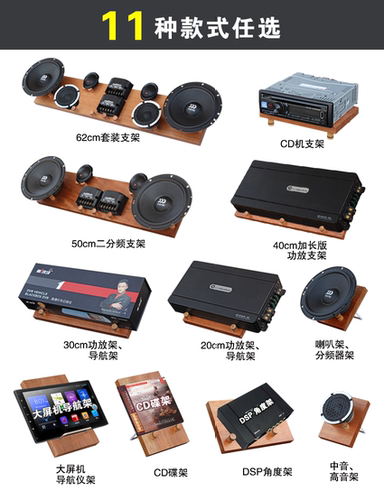 喇叭支架音响托架功音箱座放支架展示架漂亮音箱架汽车实木支托架 - 图3