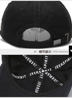 【假一赔十】jeep官方正品棒球帽