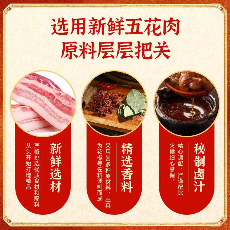 江南美食万三东坡肉400克周庄特产五花红烧肉扣肉午餐肉熟食卤味,淘宝优惠券,粉丝福利购,淘宝优惠卷