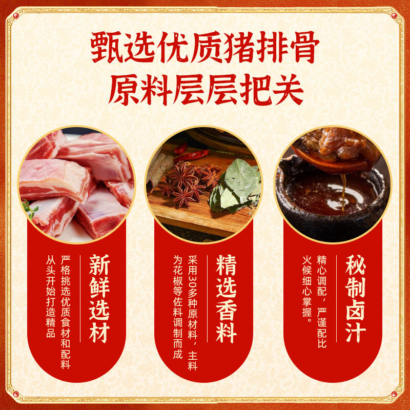 周庄特产万三醇香肉排无锡酱排骨380克红烧排骨小排零食小吃肉类,淘宝优惠券,粉丝福利购,淘宝优惠卷