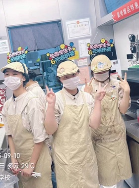 古茗服务员收银员定制发箍免费学生卡6元喝奶茶