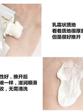 韩国whoo后天率丹睡眠面膜小样