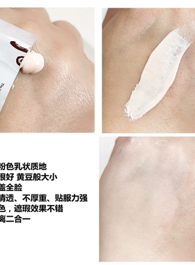 韩国whoo后美防晒隔离二合一小样