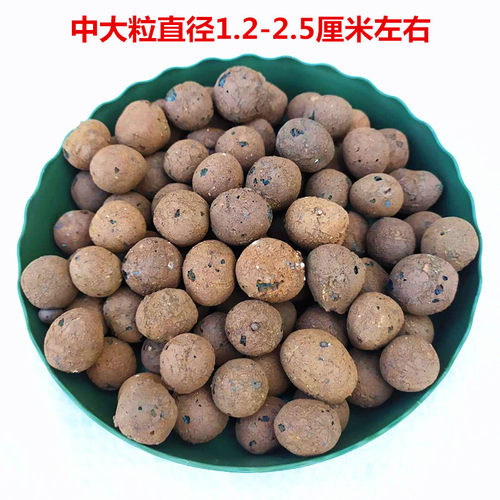 花盆垫底优质陶粒保水多肉花卉植物铺面工程回填陶土颗粒石营养土 - 图2