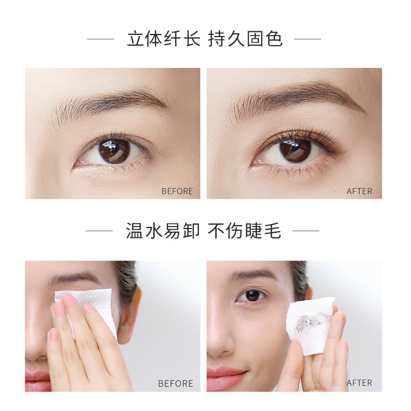 卡姿兰持久防水纤长卷翘极细睫毛膏 卡姿兰美诗睫毛膏/睫毛增长液