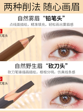 卡姿兰眉笔防水持久自然生动