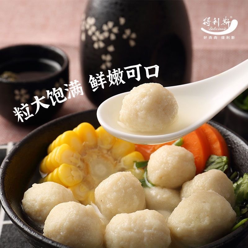 Delis Hot Pot Balls Delicious Chicken Breast Balls