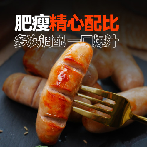 得利斯黑猪肉爆汁烤肠400g热狗肠香肠火山石肉肠地道肠学生早餐 - 图1