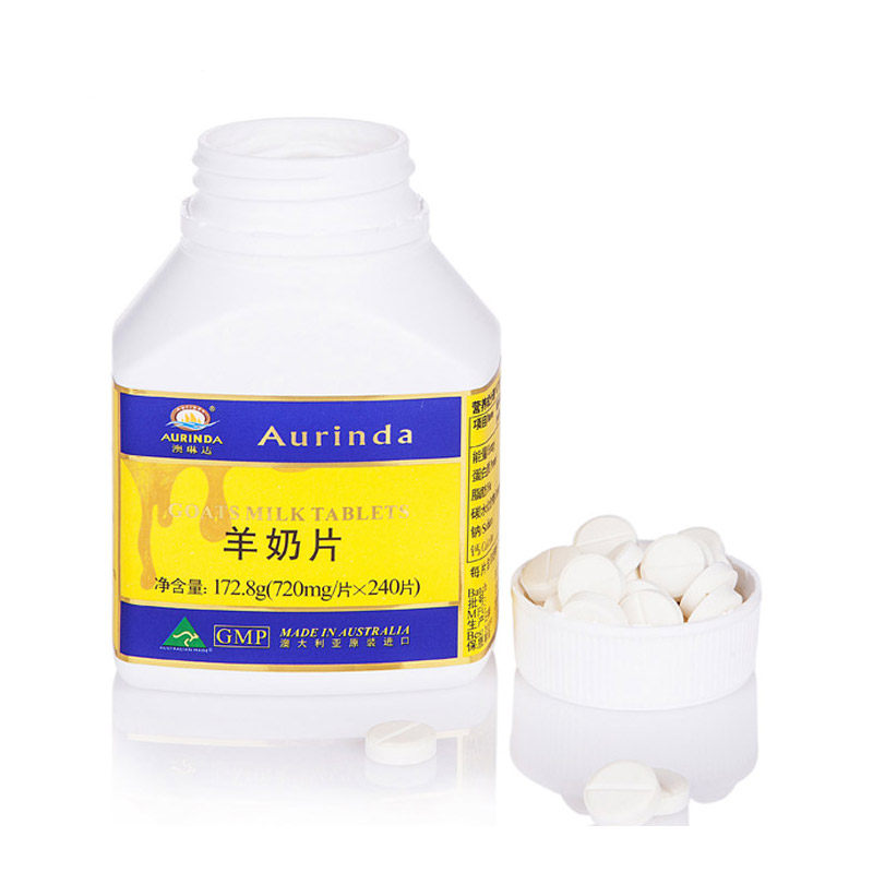 买3送1 aurinda澳琳达羊奶片咀嚼片 壹日叁餐保健品钙铁锌/钙镁