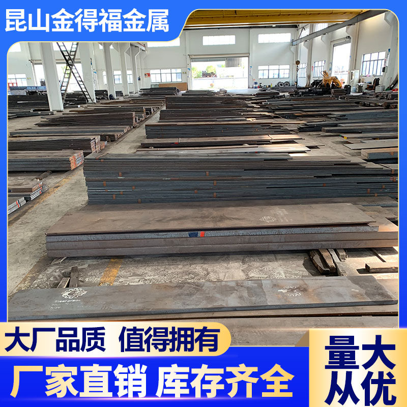 模具钢材8408和8418有何优缺陷