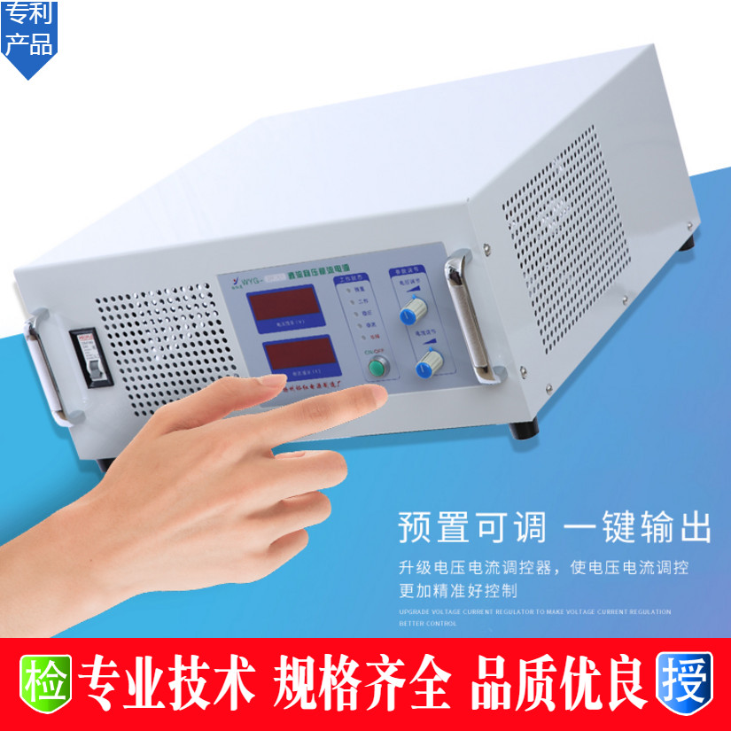 高精度直流稳压电源精密数显开关直流电源50V50A稳压稳流满载 - 图0