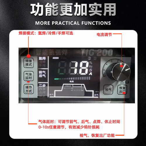 普耐尔氩弧焊机TIG-200/250/300工业级便携式智能三用不锈钢焊机 - 图1