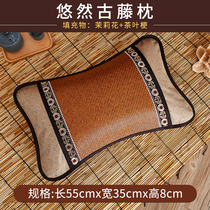 Waterstar Home Spinning Summer Cool Mat Pillow Adult Tea Cool Pillow Ice Silk Vines Bamboo Pillow Large Single Man Cool And Small Pillow Man