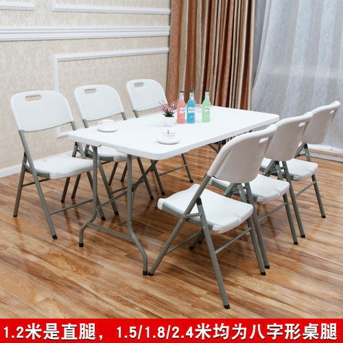 可折叠桌子家用餐桌简易摆摊长方形学习桌培训便携式户外小饭桌椅 - 图1