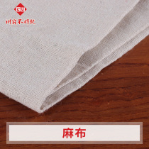 DIY handmade hemp cloth for creative production of classical background cotton hemp cloth handicraft table cloth