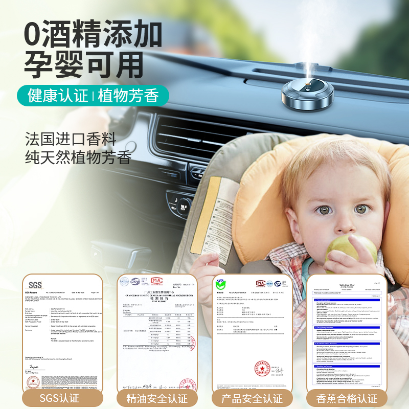 奔驰专用车载香薰E300L/GLC260/GLA/GLS汽车香水高档车内饰品摆件-图1