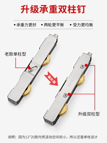 重型塑钢推拉门滑轮不锈钢双铜轮断桥铝合金移门轮子门窗滚轮配件-图2