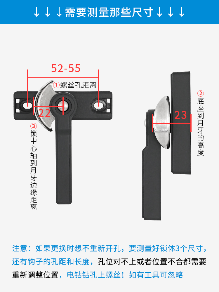 厚实款铝合金窗锁左右双向可调月牙锁塑钢门窗防盗锁扣推拉窗户锁