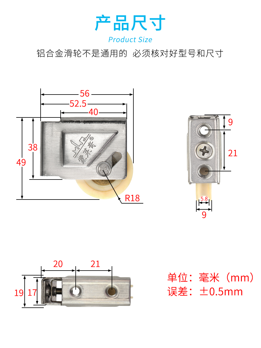 蒙莱奇老式76型铝合金门窗滑轮不锈钢滚轮配件推拉窗户轮移门轮子 - 图1