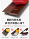 Menglaiqi door seam sealing strip protects against cold wind, water and dust
