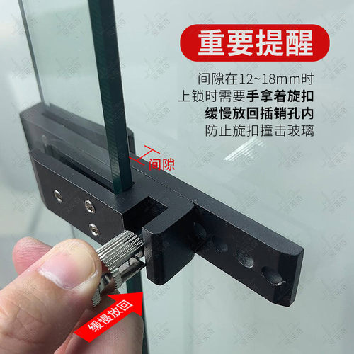 蒙莱奇无边框淋浴房移门插销锁免开孔浴室玻璃移门插销推拉门锁扣 - 图3