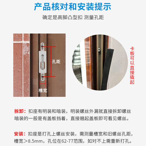 不锈钢勾座推拉移门锁扣座凸钩座凹弧移门钩锁配件圆柱插销锁锁座 - 图3