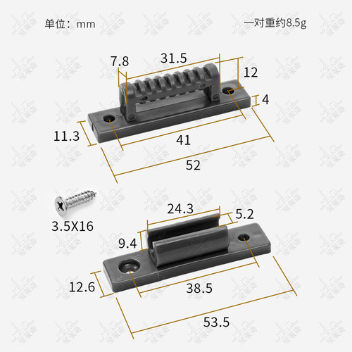 三推纱窗配件老式铝合金框架工字滑块安装固定卡扣纱窗维修塑料件 - 图3