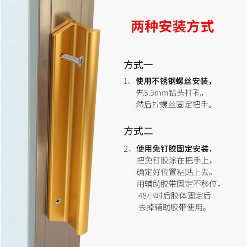 新款推拉门大拉手大门把手免打孔办公室门塑钢铝合金阳台移门拉手 - 图3