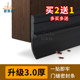 Menglaiqi door seam sealing strip protects against cold wind, water and dust