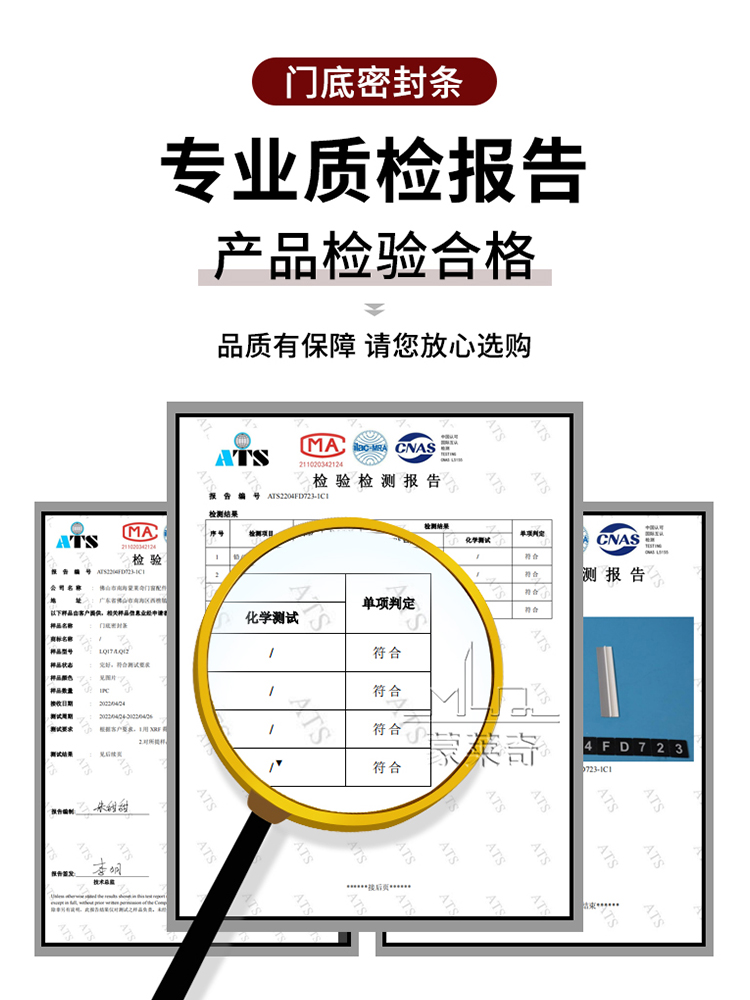 门底密封条门缝隔音防风贴挡水防蟑螂房门缝隙挡条冬天卫生间门下-图2