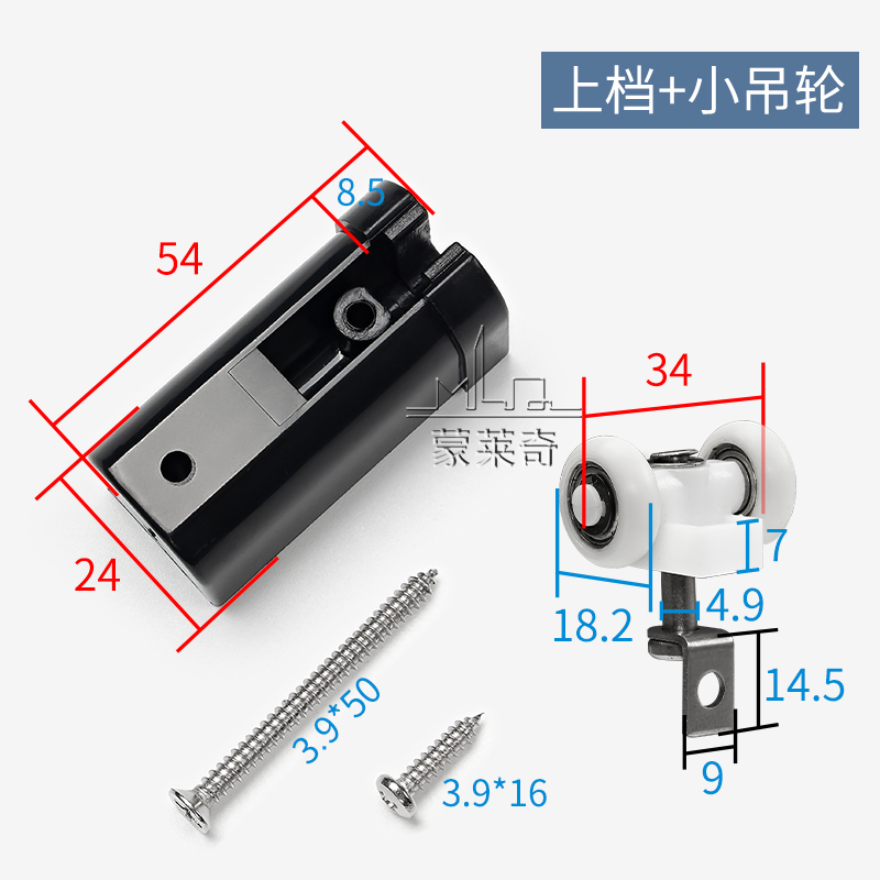 老款小折叠门配件套装上轨道吊轮链接塑料件卫生间铝合金门吊滑轮 - 图1