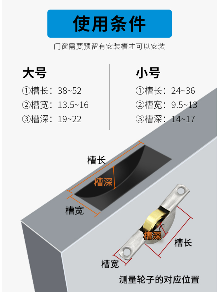 小号老式推拉门滑轮镀铜轮橱柜趟门鲍鱼轮移门窗平轮凹轮移门轮子 - 图3